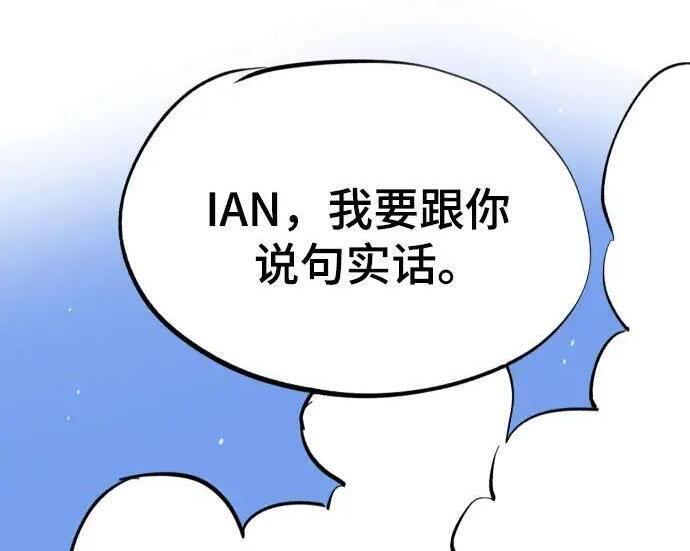 【免费】第一季 后记-2（IAN） 第321页