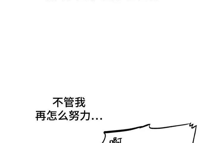 【免费】第一季 后记-2（IAN） 第331页