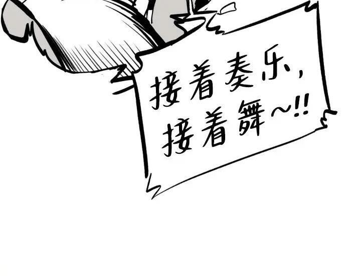 【免费】第一季 后记-2（IAN） 第349页