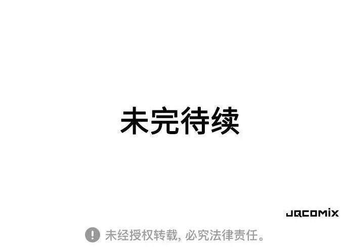 【免费】第一季 后记-2（IAN） 第353页