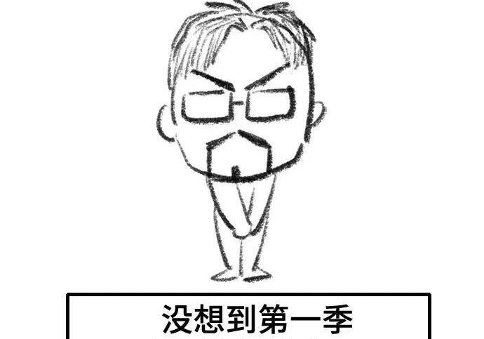 【免费】第一季 后记-3（JongBeom Lee, SOULPUNG）& 第二季预告 第8页