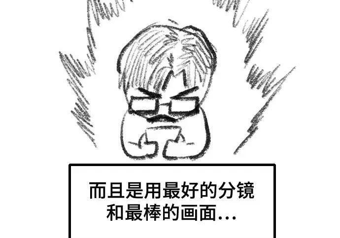 【免费】第一季 后记-3（JongBeom Lee, SOULPUNG）& 第二季预告 第14页