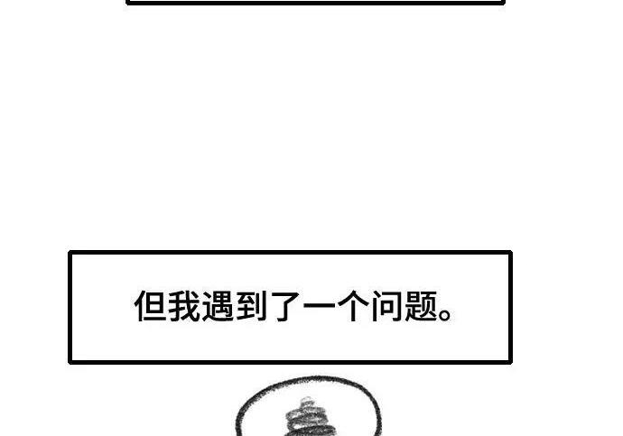 【免费】第一季 后记-3（JongBeom Lee, SOULPUNG）& 第二季预告 第15页