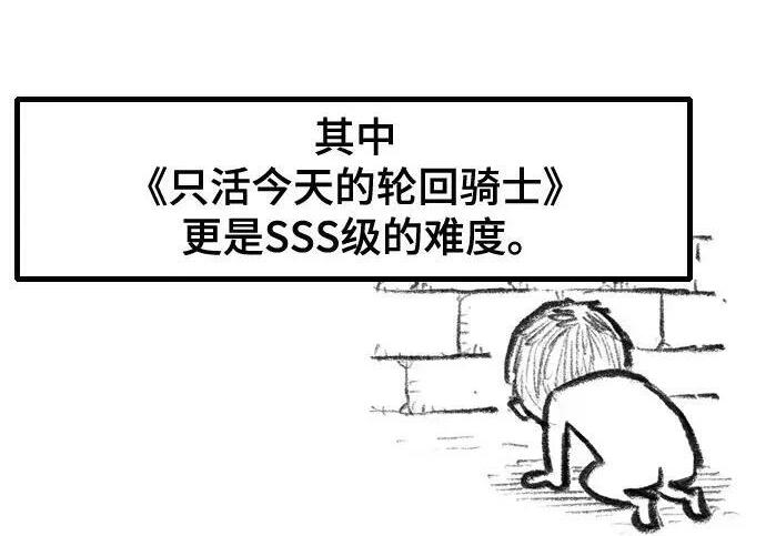 【免费】第一季 后记-3（JongBeom Lee, SOULPUNG）& 第二季预告 第19页
