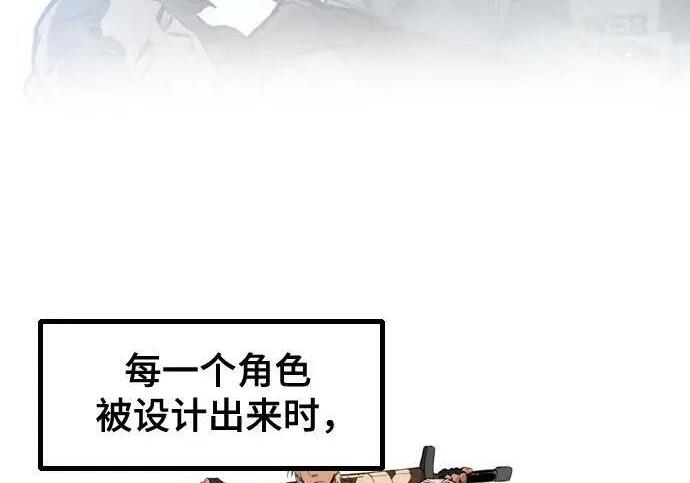 【免费】第一季 后记-3（JongBeom Lee, SOULPUNG）& 第二季预告 第23页