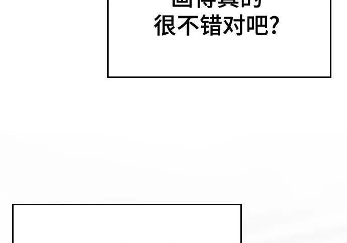 【免费】第一季 后记-3（JongBeom Lee, SOULPUNG）& 第二季预告 第65页