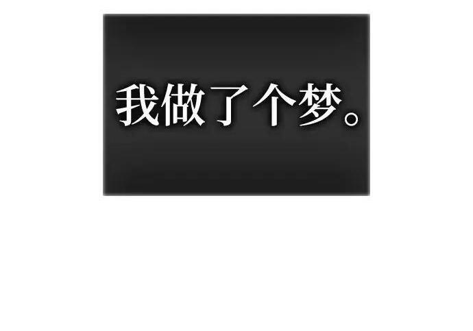【免费】第一季 后记-3（JongBeom Lee, SOULPUNG）& 第二季预告 第75页