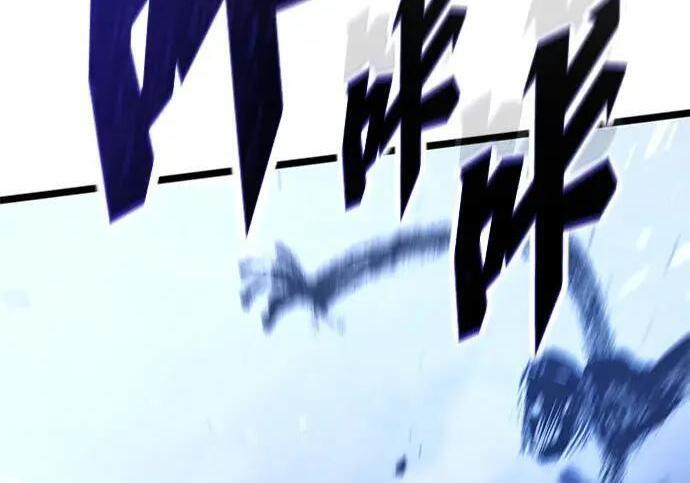 【免费】第一季 后记-3（JongBeom Lee, SOULPUNG）& 第二季预告 第111页