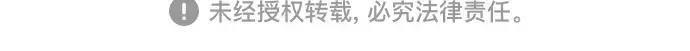 【免费】第一季 后记-3（JongBeom Lee, SOULPUNG）& 第二季预告 第126页