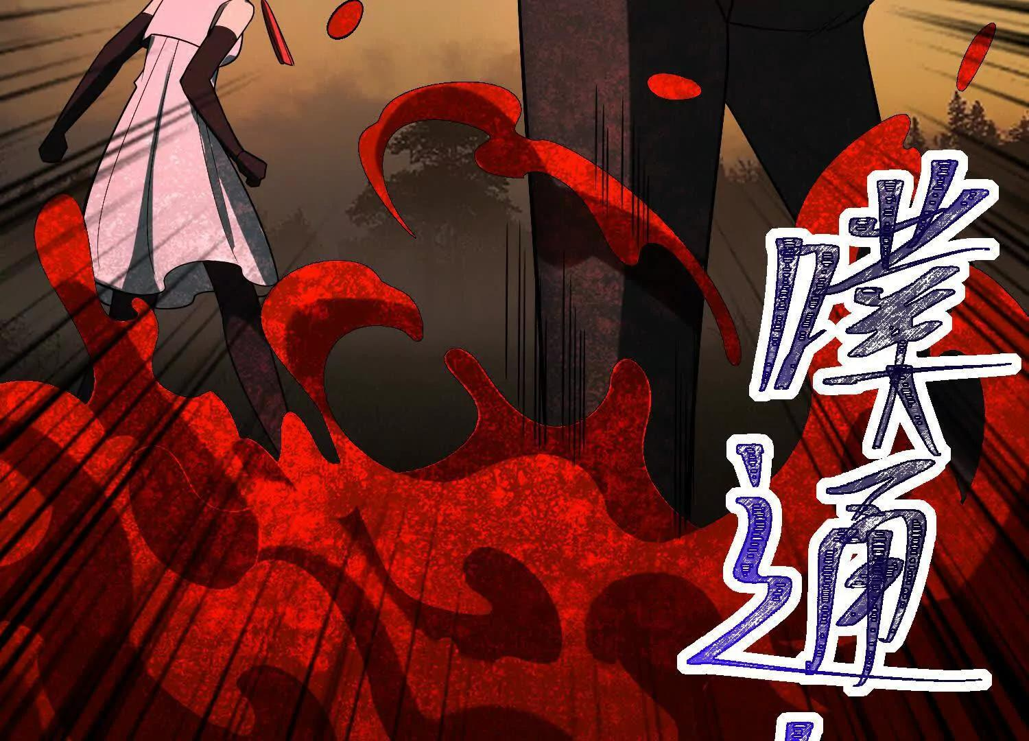 第一百三十话：活的尸田？ 第53页