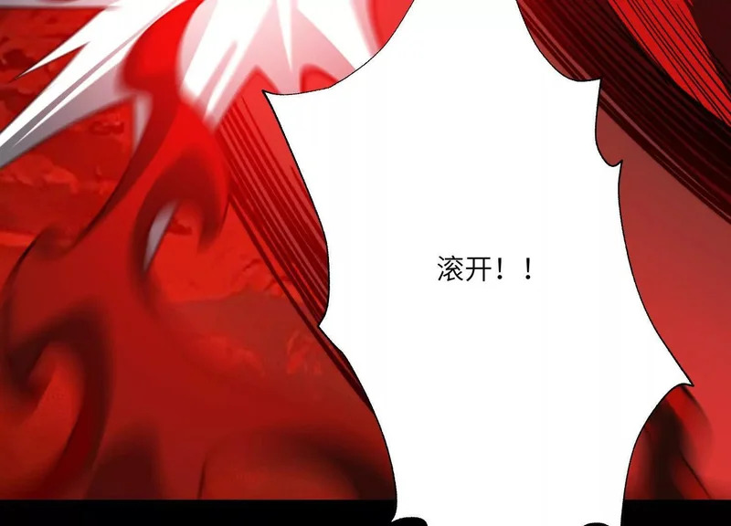 第一百四十一话：这都没死？ 第53页