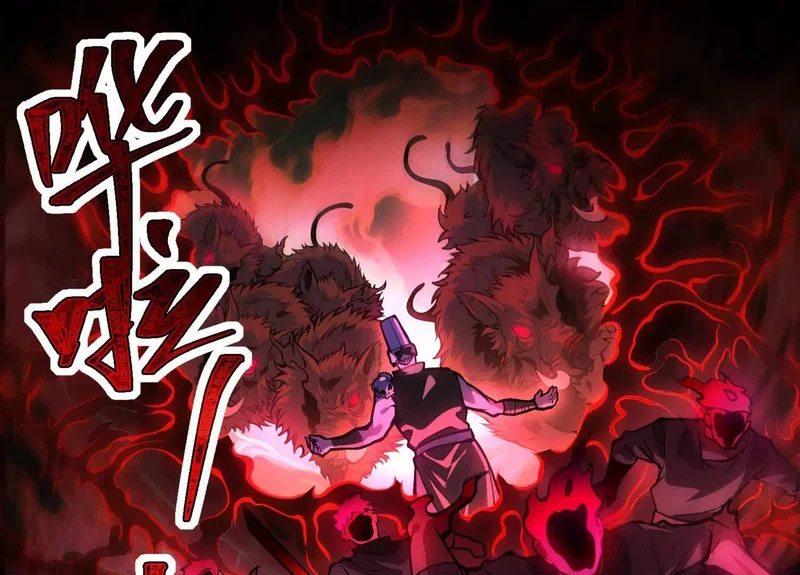 第一百四十四话：死亡龙卷 第76页