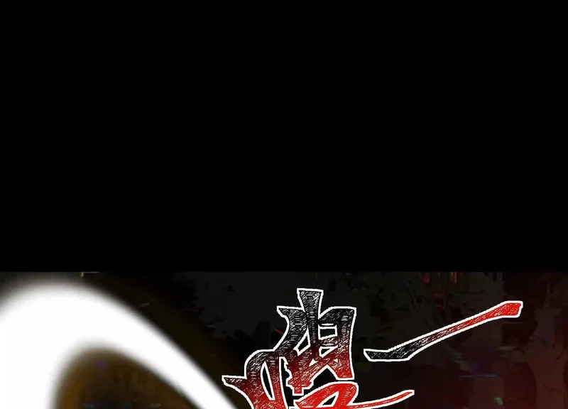 第一百四十七话：好久不见 第34页