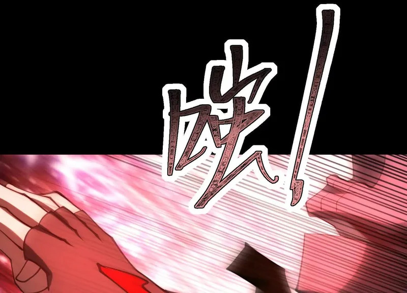 第一百四十八话：九条命 第13页