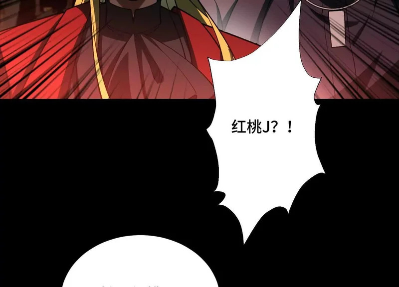 第一百四十八话：九条命 第35页