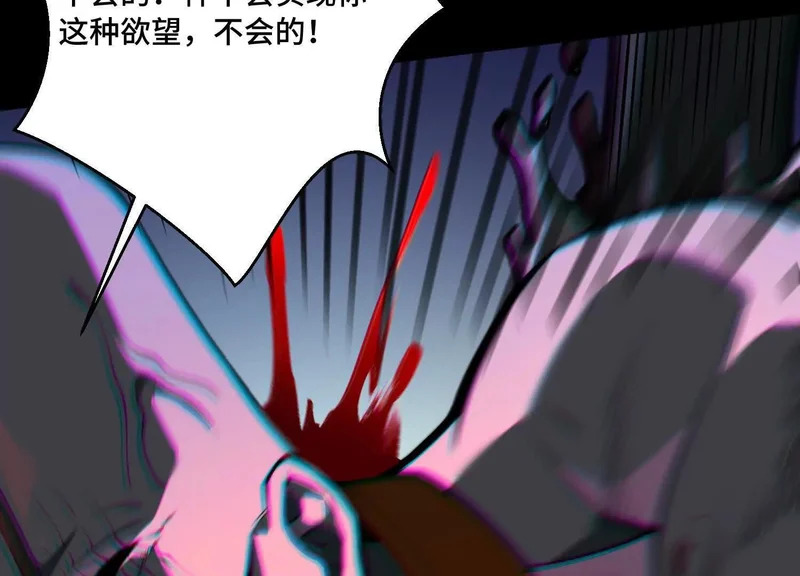 第一百四十八话：九条命 第53页
