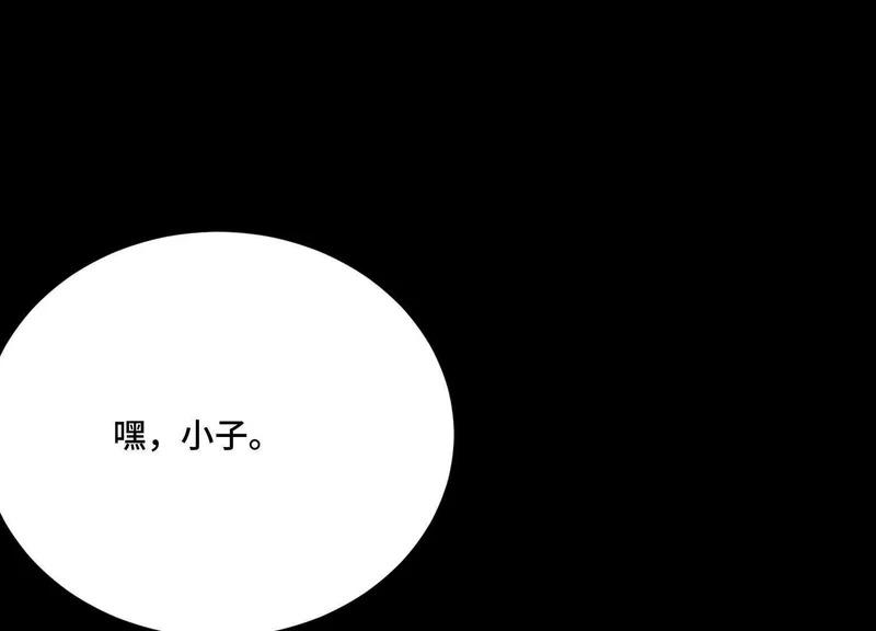 第一百四十八话：九条命 第60页