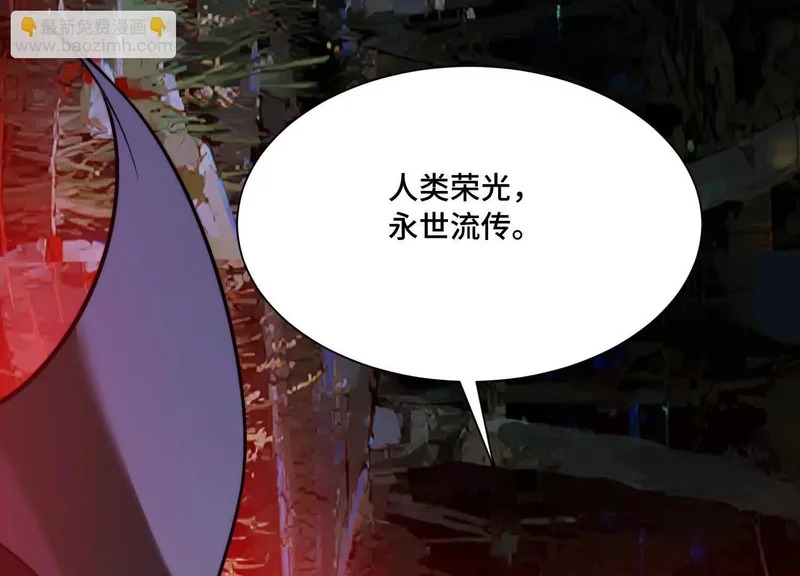 第一百四十八话：九条命 第69页