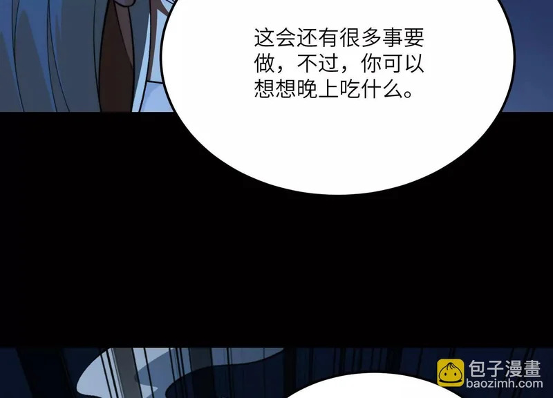 第一百四十八话：九条命 第130页