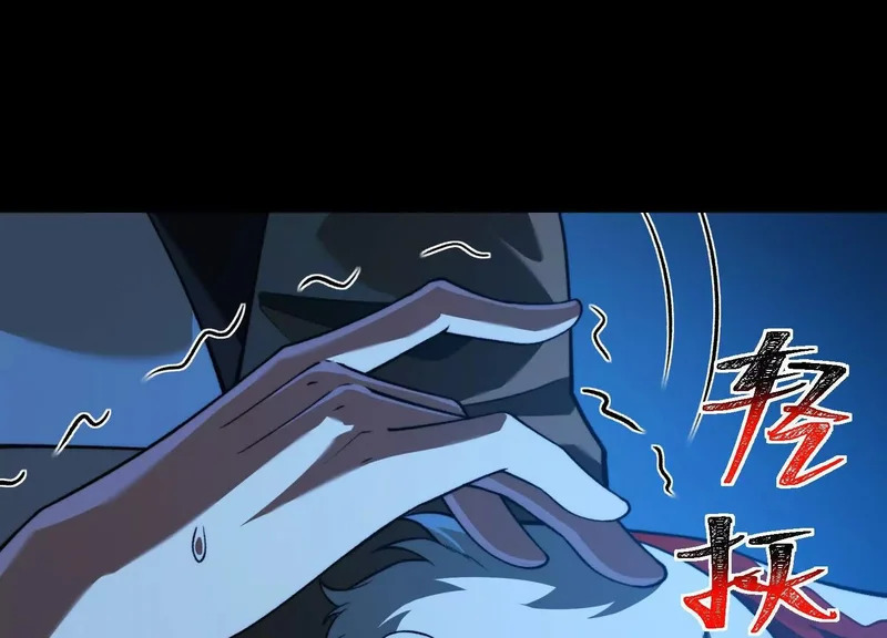 第一百四十八话：九条命 第147页
