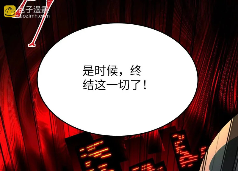 第一百四十八话：九条命 第156页