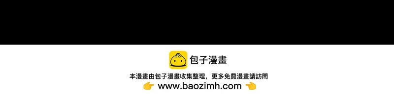 第一百四十八话：九条命 第161页