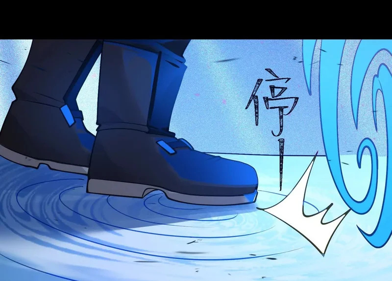 第一百五十二话：落子无悔 第100页