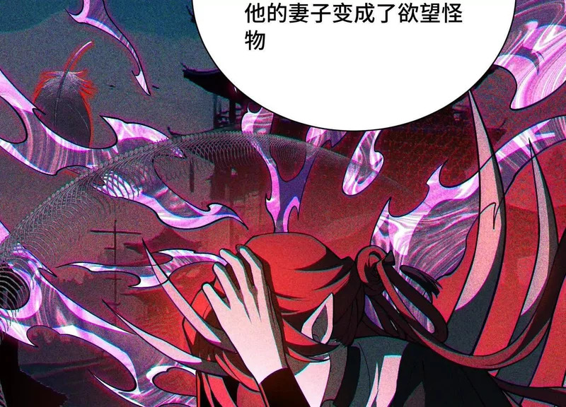 第一百五十三话：开门，是我！ 第53页