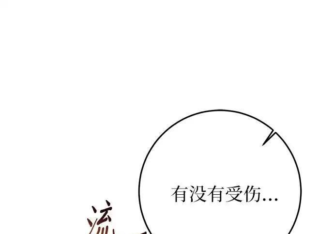 第101话 第153页
