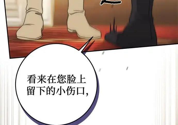 第102话 第53页