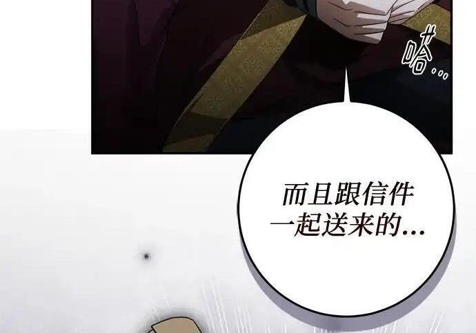 第103话 第53页
