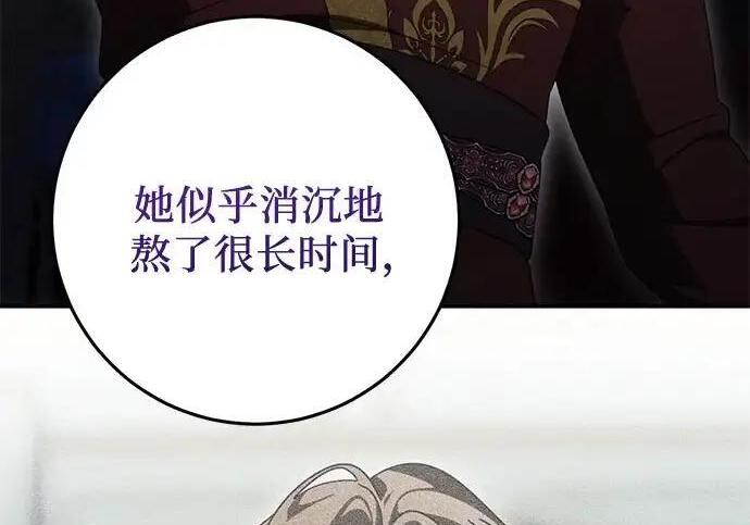 第103话 第153页