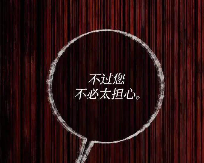 第104话 第53页