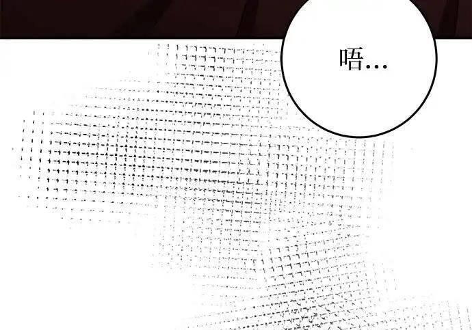 第105话 第153页