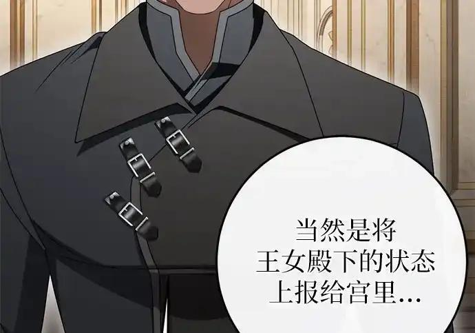 第107话 第153页