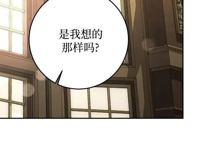 第108话 第53页