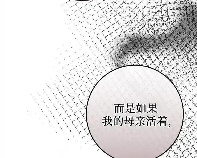 第108话 第153页