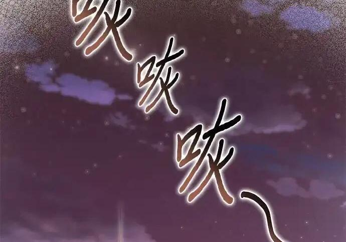 第109话 第3页