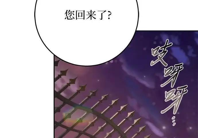 第109话 第6页