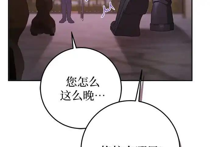 第109话 第10页