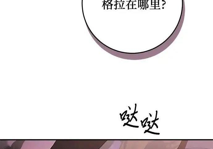 第109话 第11页