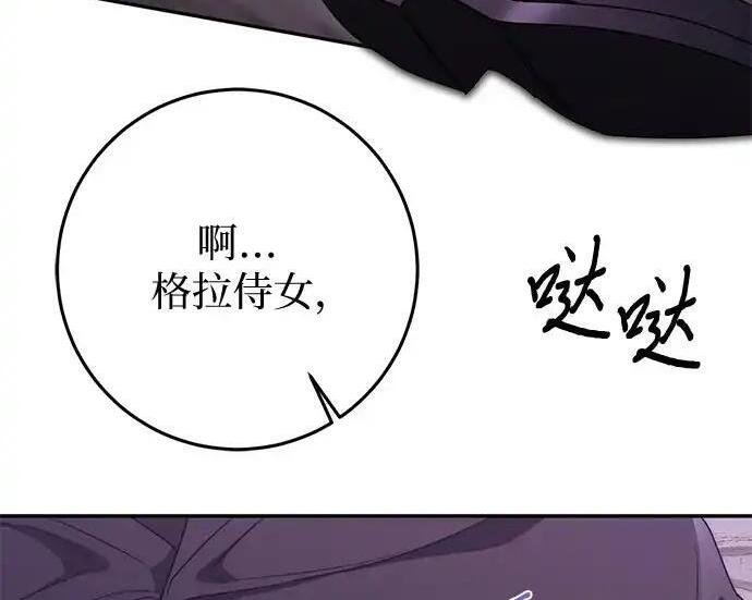 第109话 第13页