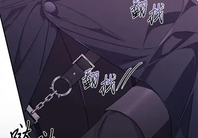 第109话 第14页