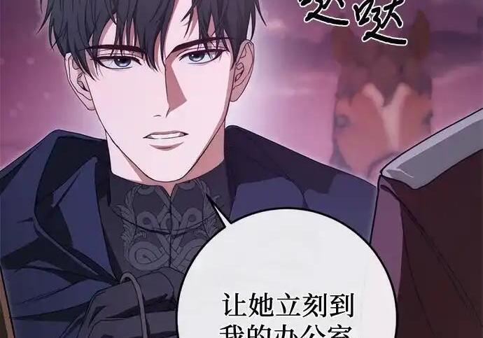 第109话 第16页