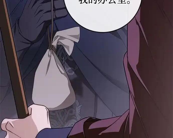 第109话 第17页