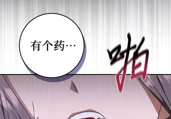 第109话 第19页