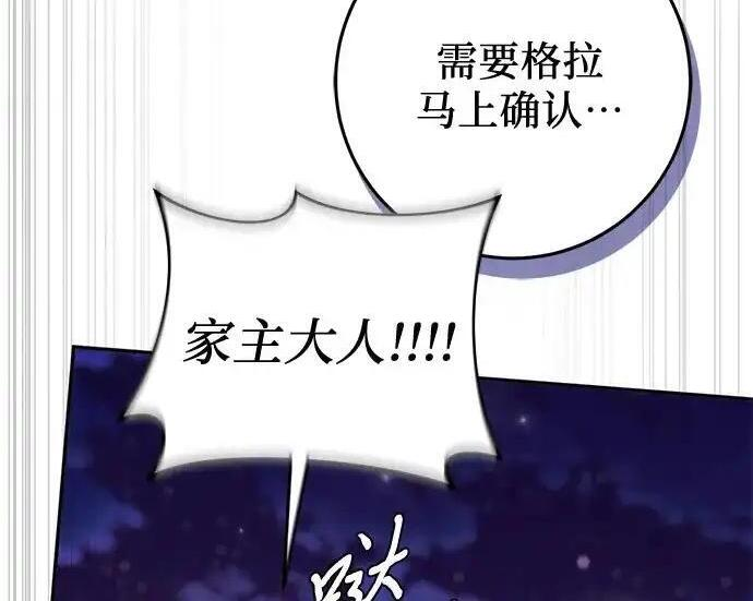第109话 第21页