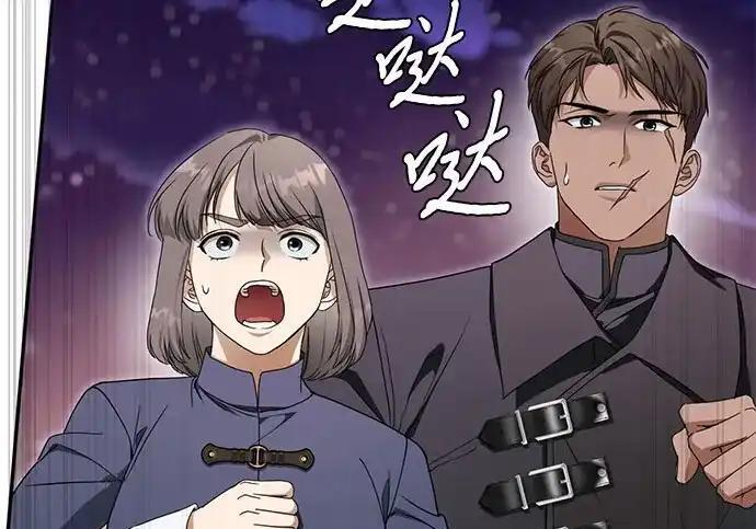 第109话 第22页