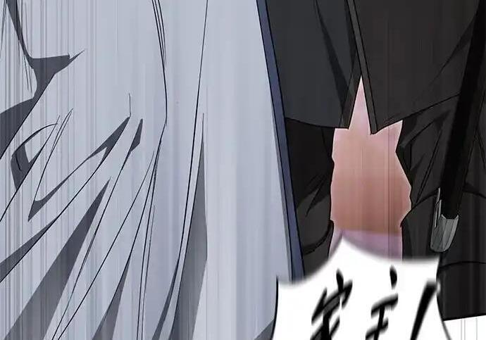 第109话 第24页