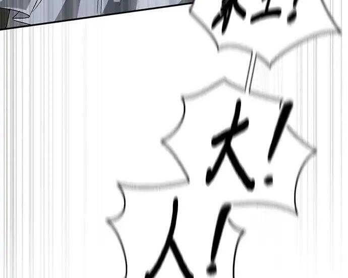 第109话 第25页
